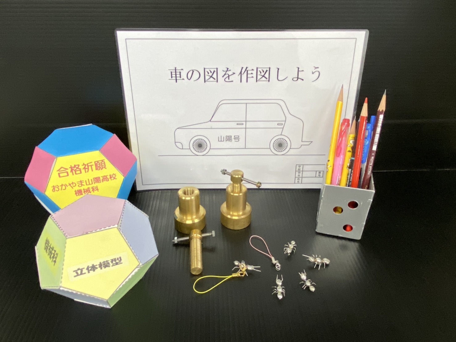 【機械科】機械科より第２回オープンスクールのご案内