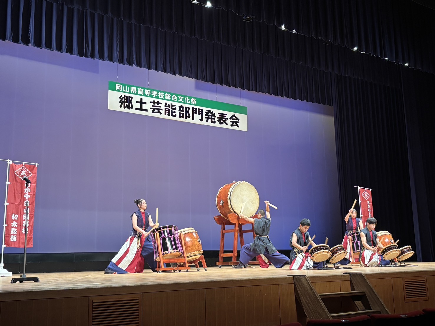 【和太鼓部】第50回岡山県郷土芸能部門発表会