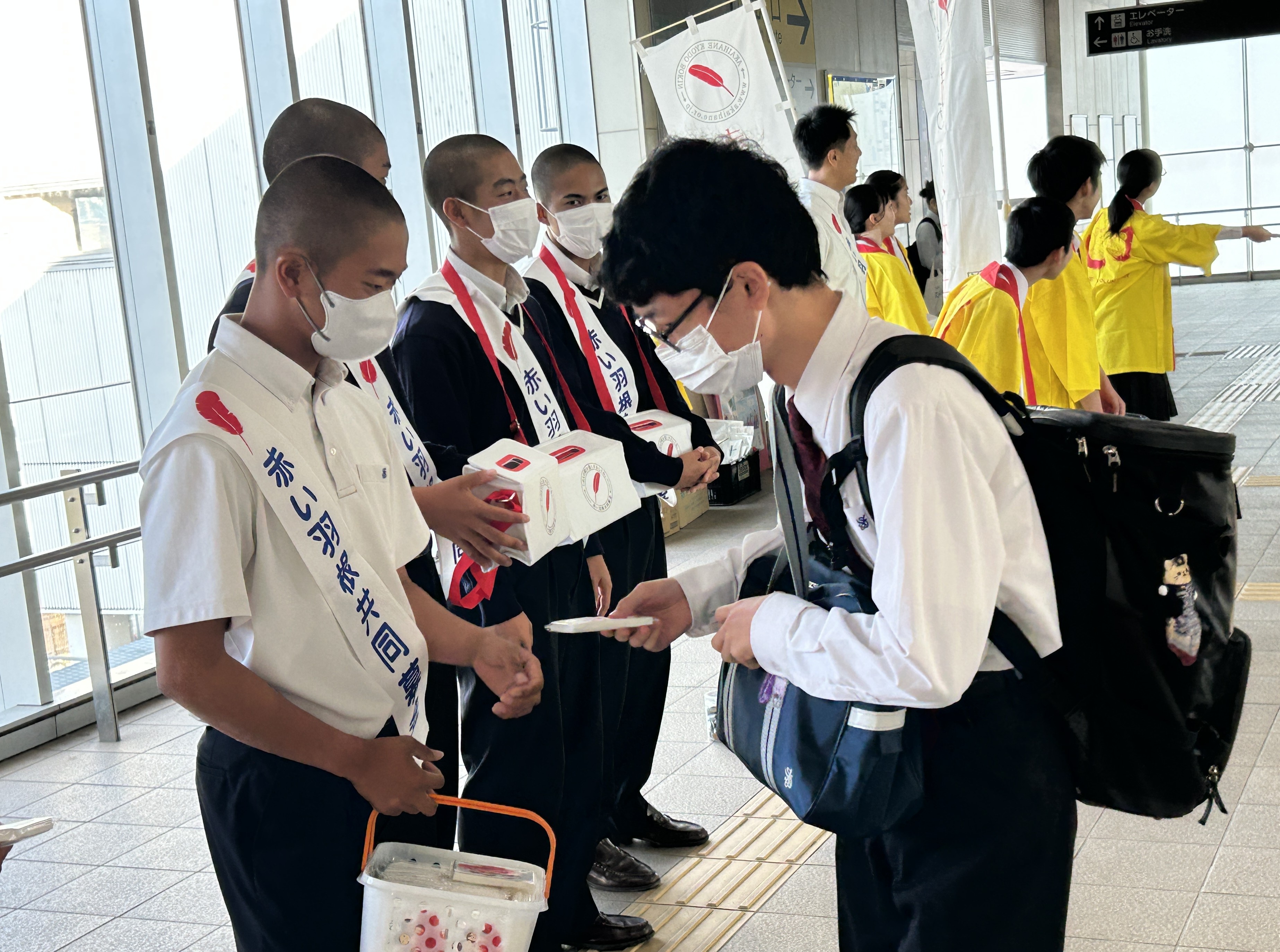 赤い羽根共同募金活動 (JR鴨方駅)