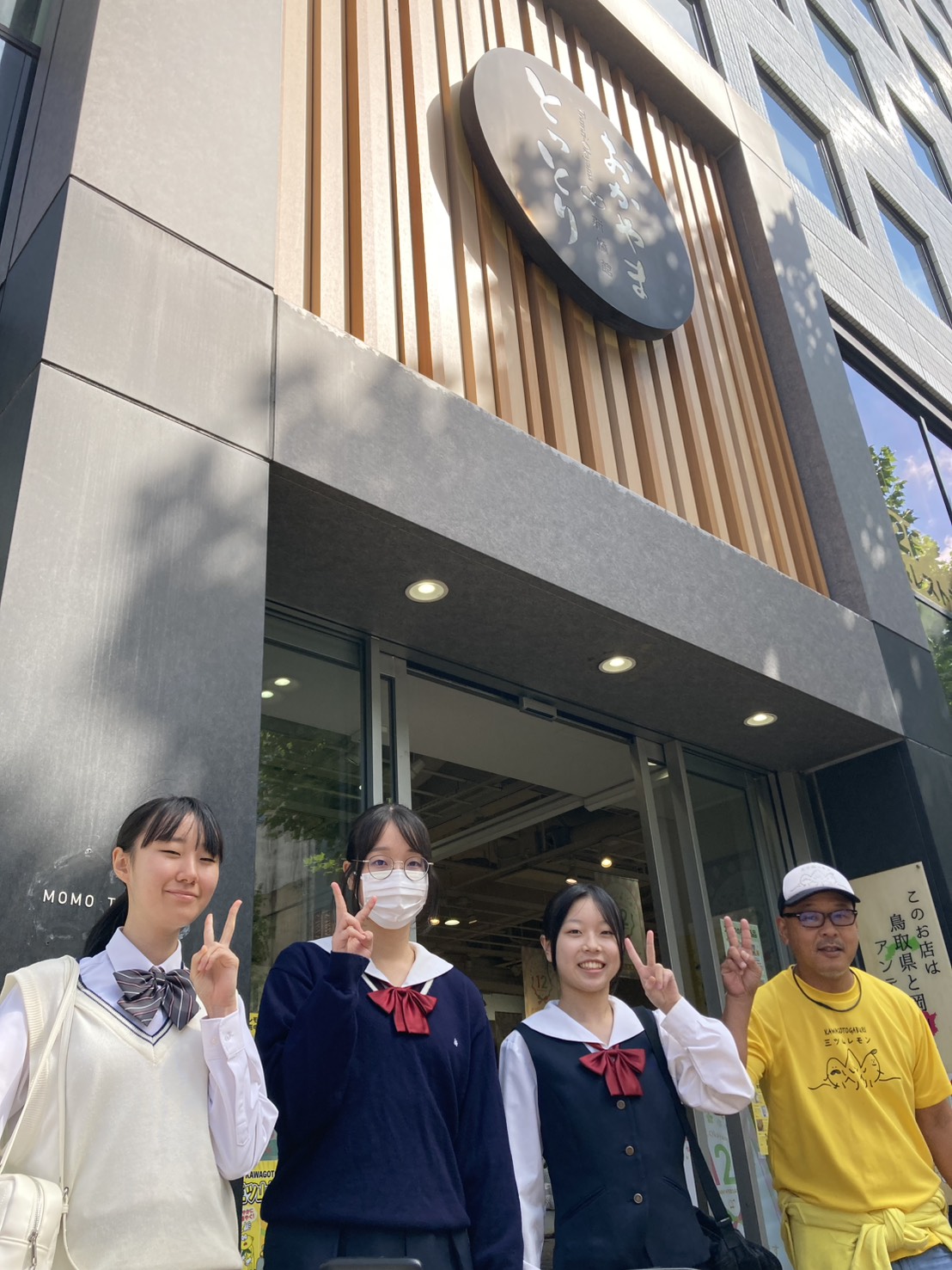三ツ山レモン　東京で販売